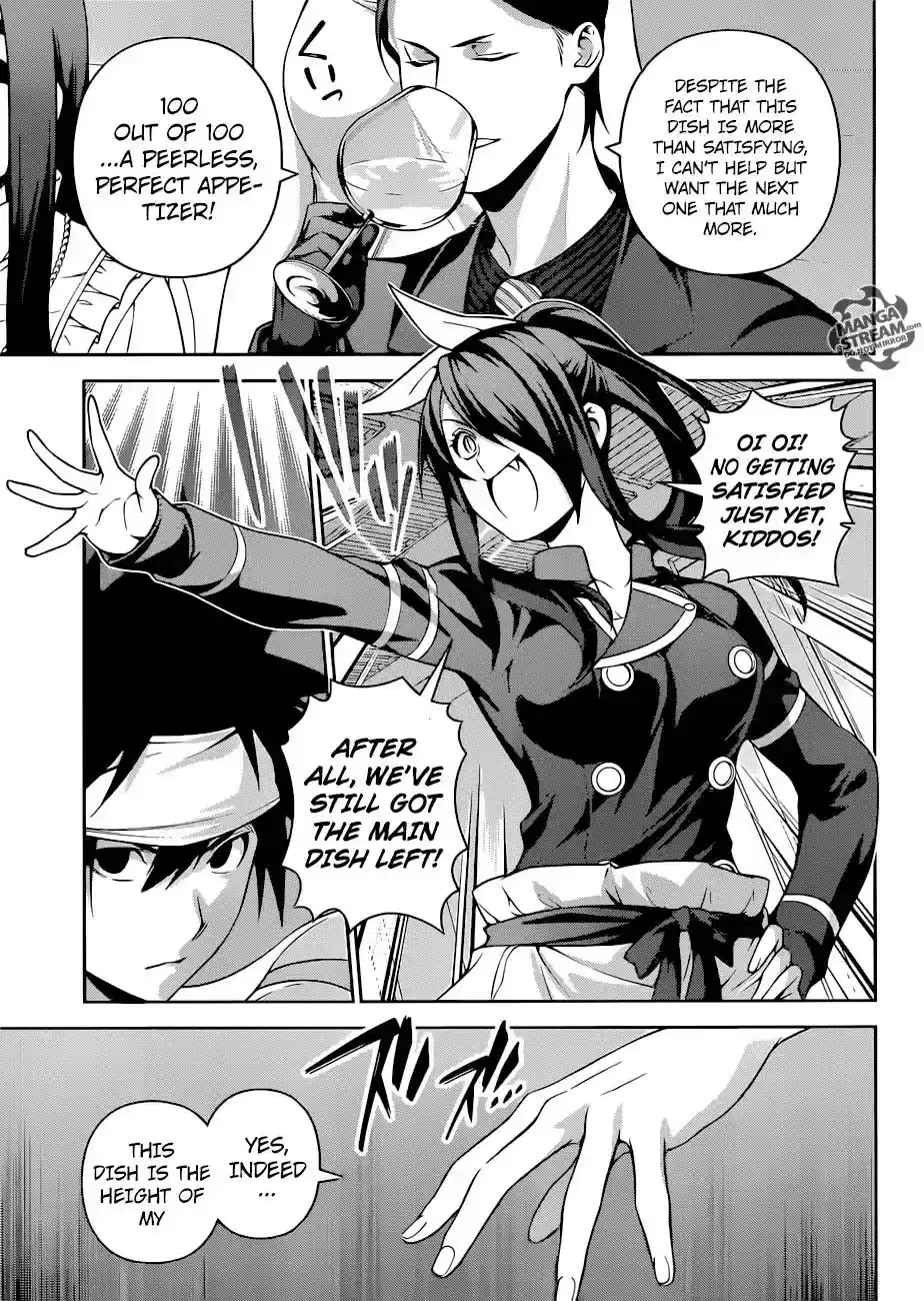 Kimi to Watashi no Renai Soudan Vol.TBD Chapter 255: Lost in the Wilderness