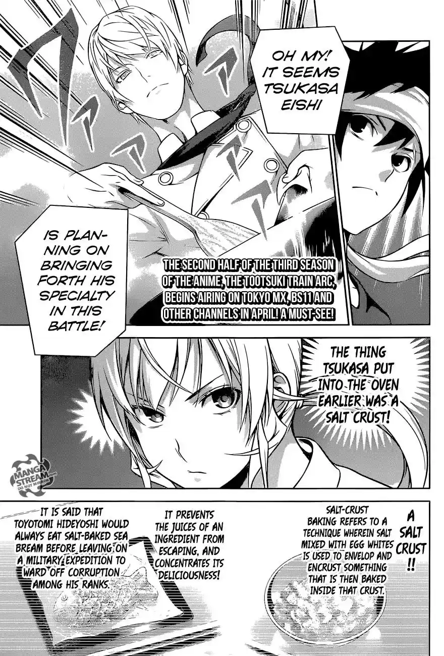 Kimi to Watashi no Renai Soudan Vol.TBD Chapter 256: Armor of Dazzling White