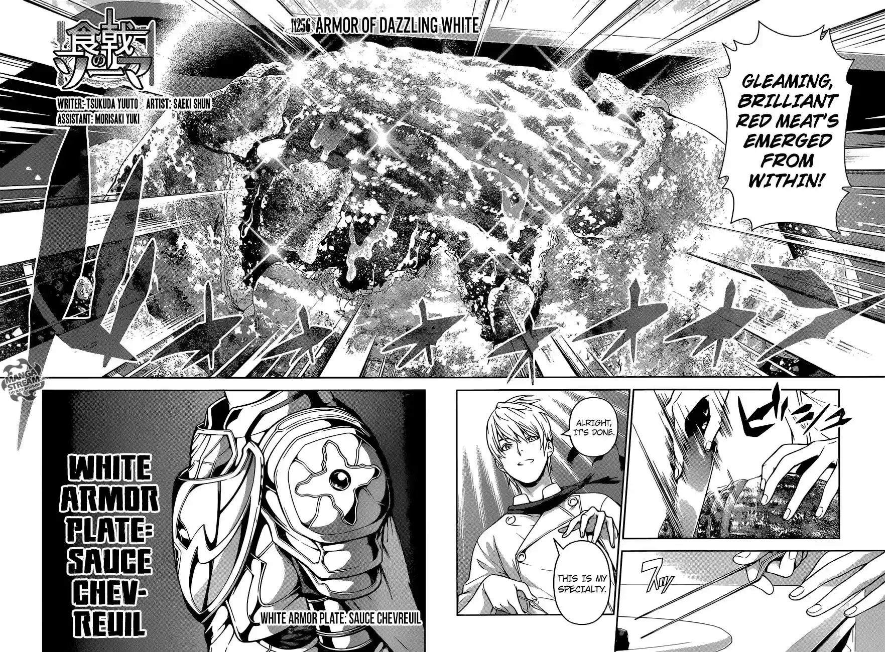 Kimi to Watashi no Renai Soudan Vol.TBD Chapter 256: Armor of Dazzling White