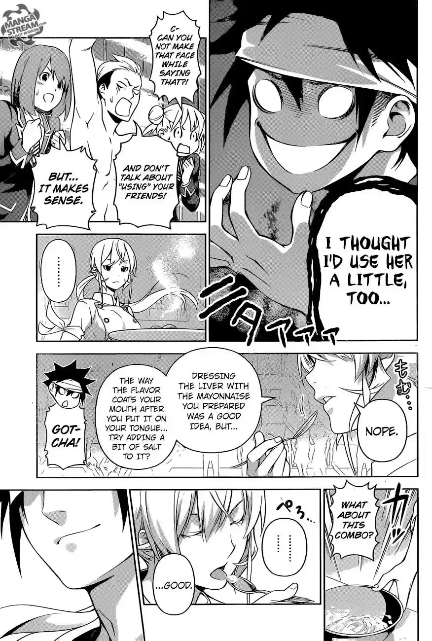 Kimi to Watashi no Renai Soudan Vol.TBD Chapter 257: How to Make Deadly Specialties