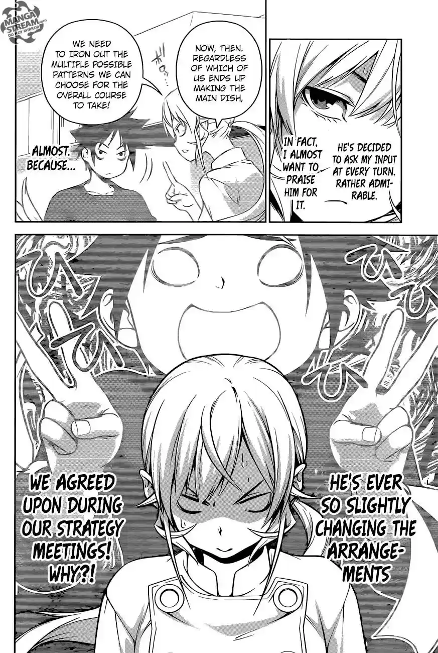 Kimi to Watashi no Renai Soudan Vol.TBD Chapter 257: How to Make Deadly Specialties