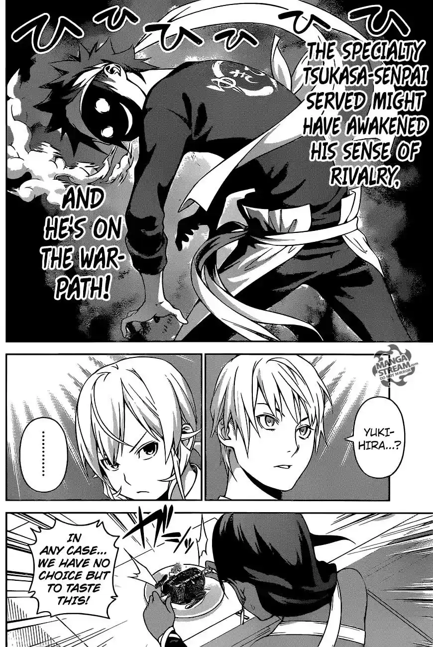 Kimi to Watashi no Renai Soudan Vol.TBD Chapter 258: A Deadly Specialty