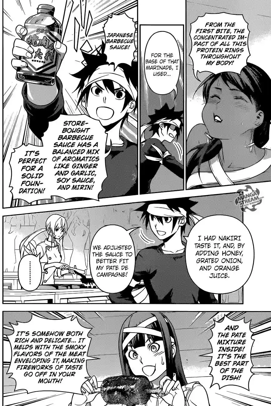 Kimi to Watashi no Renai Soudan Vol.TBD Chapter 258: A Deadly Specialty