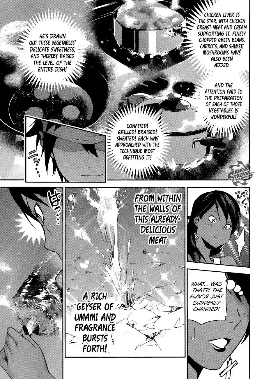 Kimi to Watashi no Renai Soudan Vol.TBD Chapter 258: A Deadly Specialty