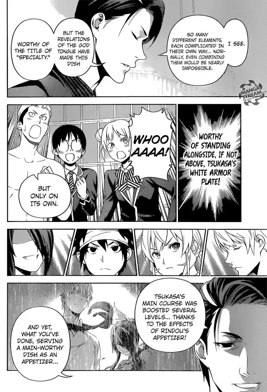 Kimi to Watashi no Renai Soudan Vol.TBD Chapter 258: A Deadly Specialty