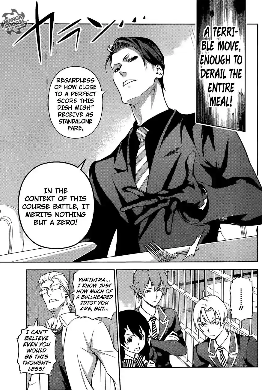 Kimi to Watashi no Renai Soudan Vol.TBD Chapter 258: A Deadly Specialty