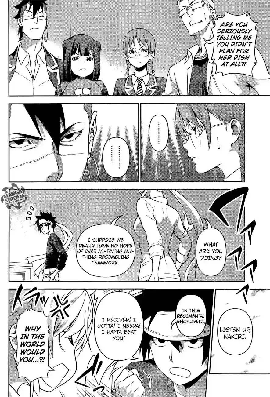 Kimi to Watashi no Renai Soudan Vol.TBD Chapter 258: A Deadly Specialty