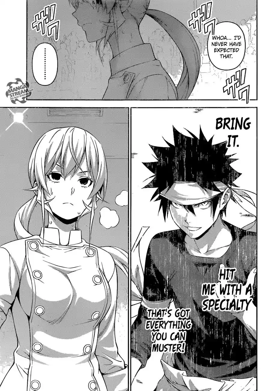 Kimi to Watashi no Renai Soudan Vol.TBD Chapter 259: Their Approaches