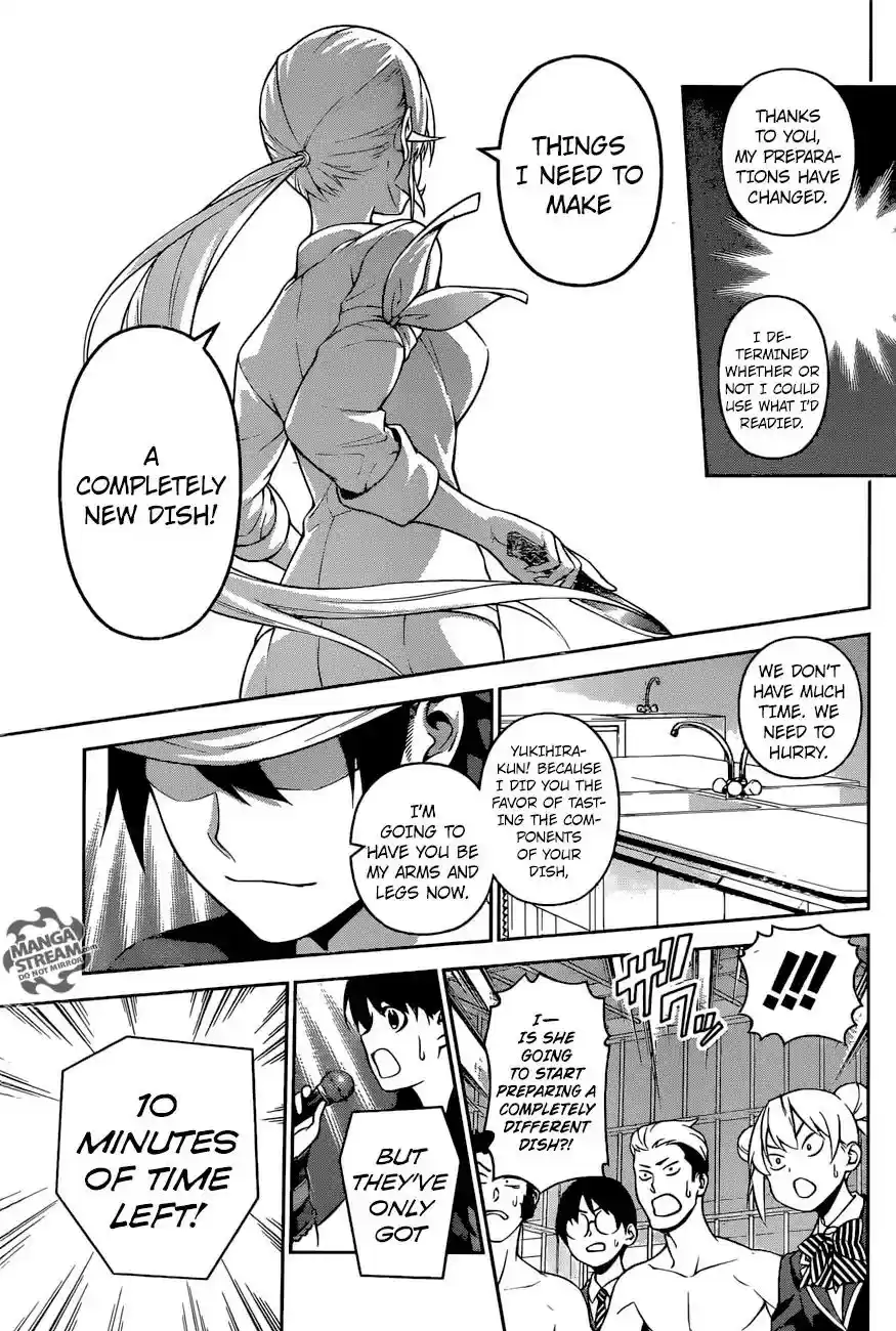 Kimi to Watashi no Renai Soudan Vol.TBD Chapter 259: Their Approaches