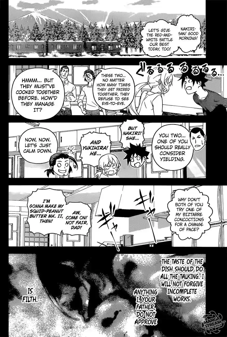 Kimi to Watashi no Renai Soudan Vol.TBD Chapter 259: Their Approaches