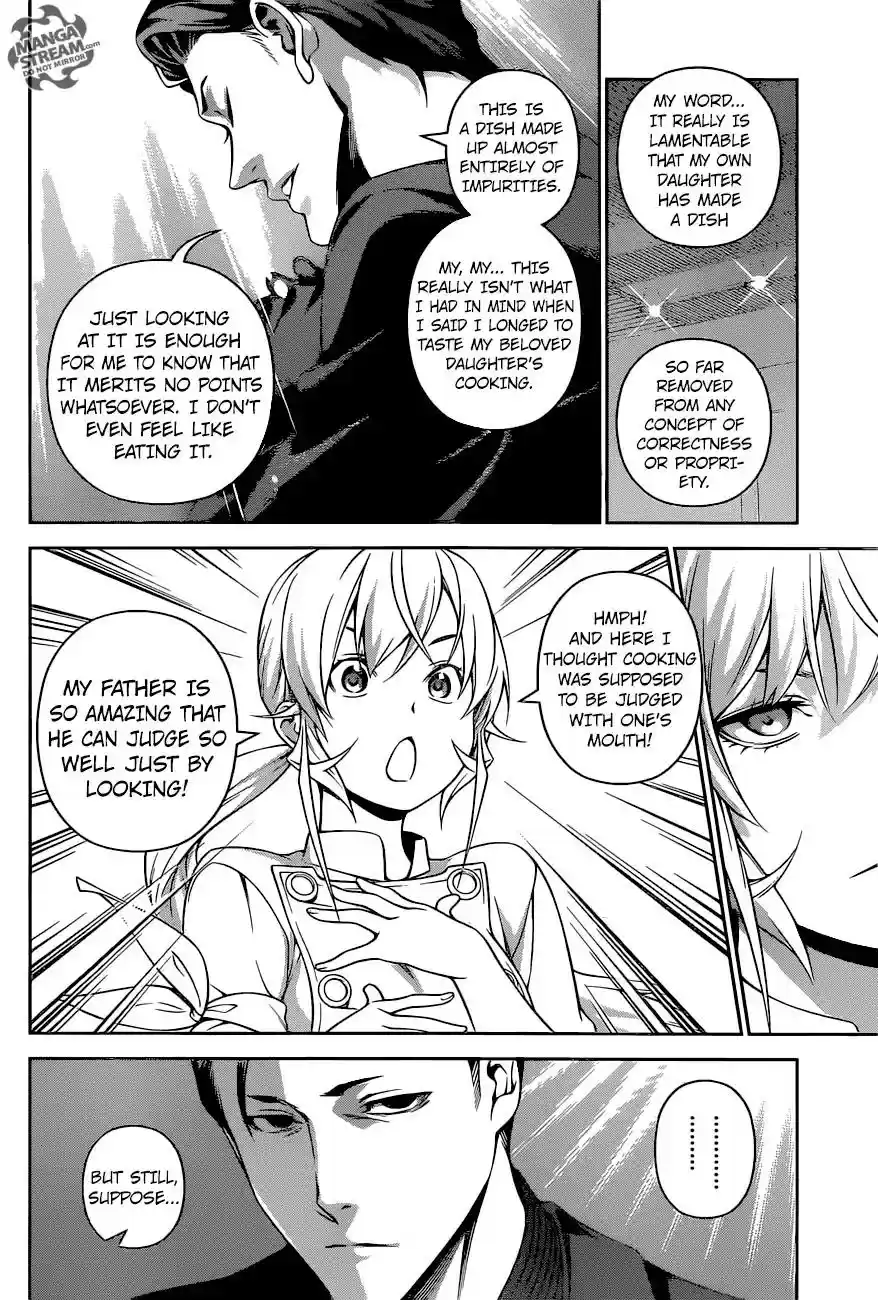 Kimi to Watashi no Renai Soudan Vol.TBD Chapter 260: Secret Main Course Technique