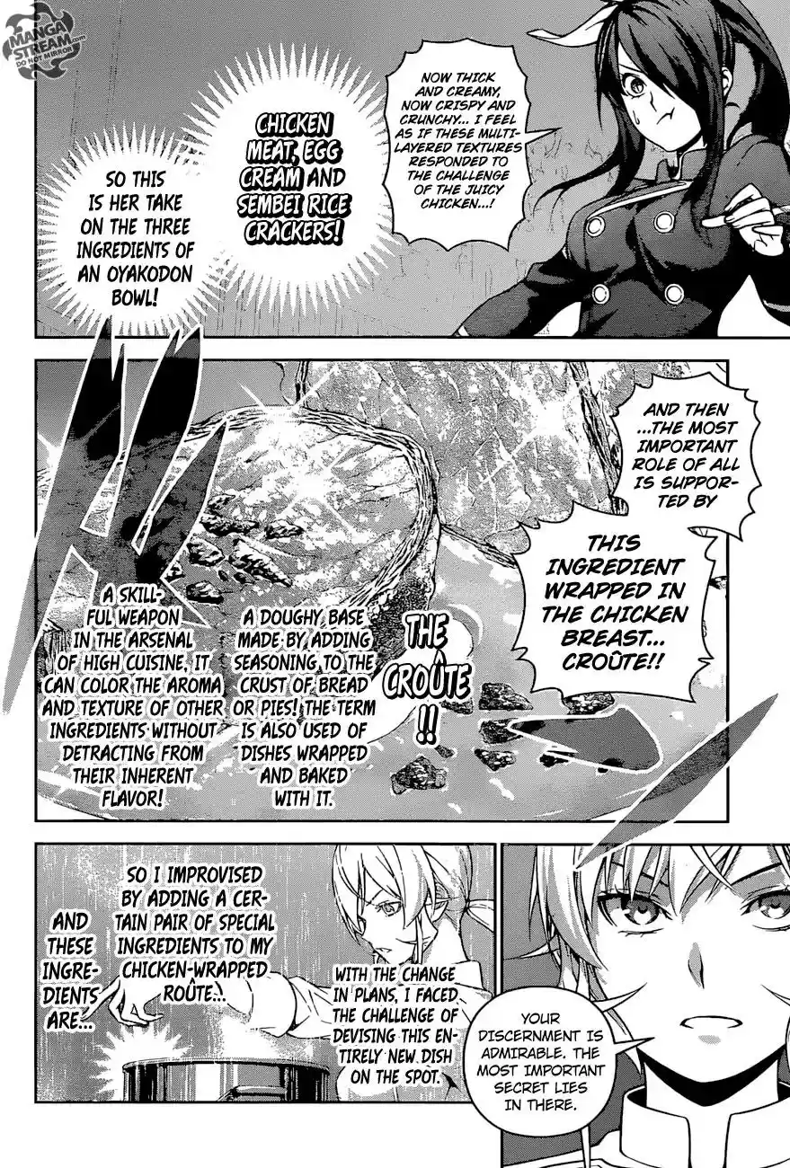 Kimi to Watashi no Renai Soudan Vol.TBD Chapter 260: Secret Main Course Technique