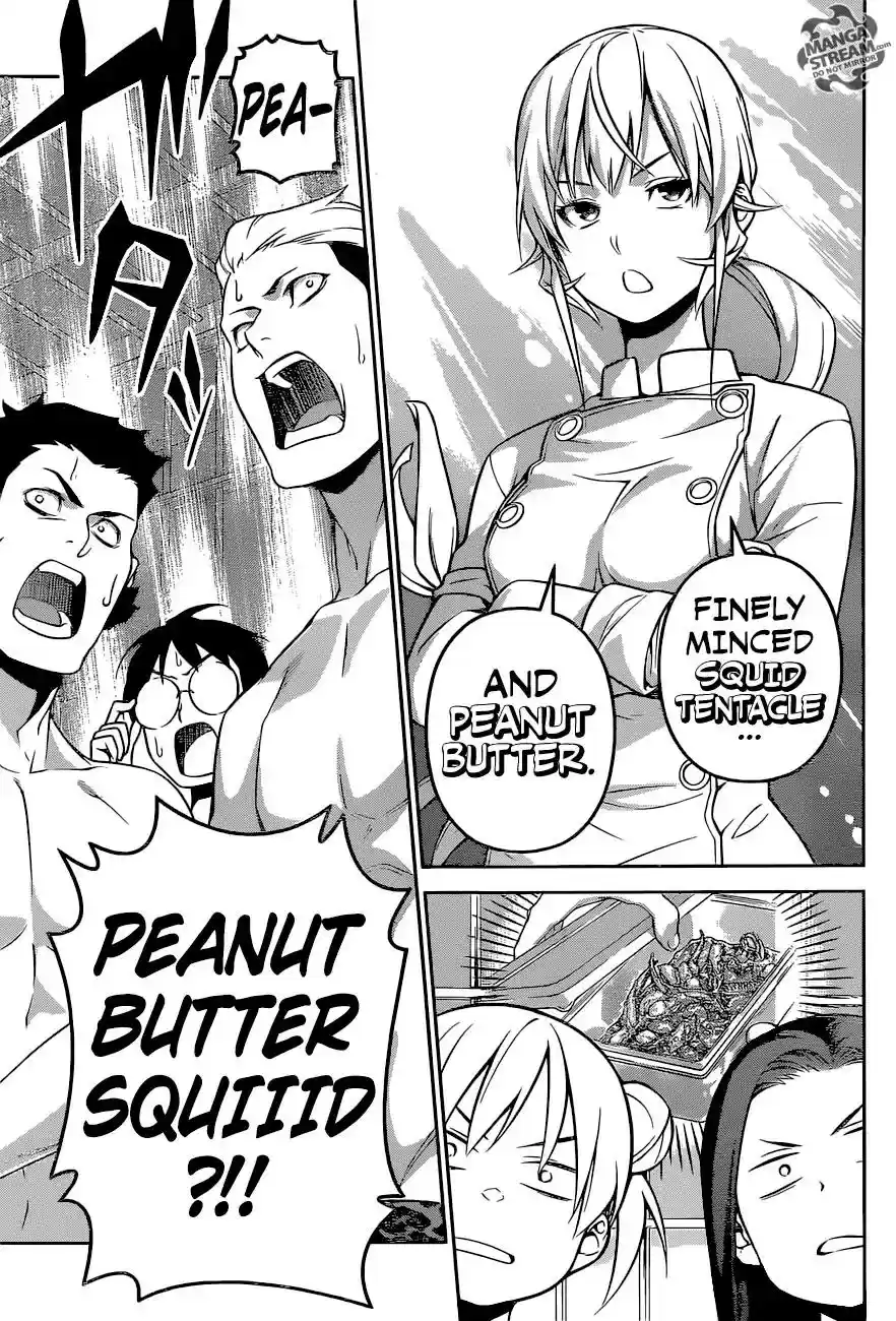 Kimi to Watashi no Renai Soudan Vol.TBD Chapter 260: Secret Main Course Technique