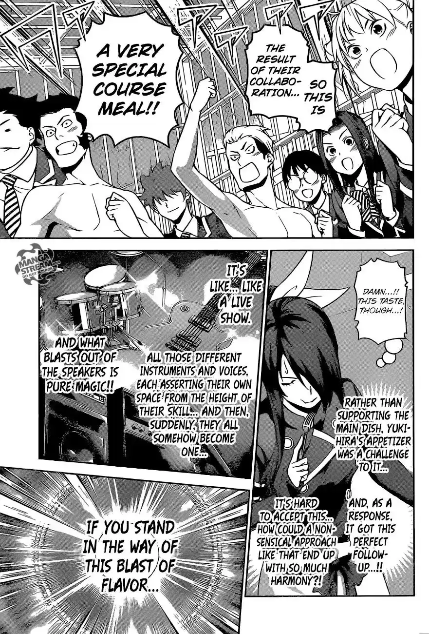 Kimi to Watashi no Renai Soudan Vol.TBD Chapter 260: Secret Main Course Technique