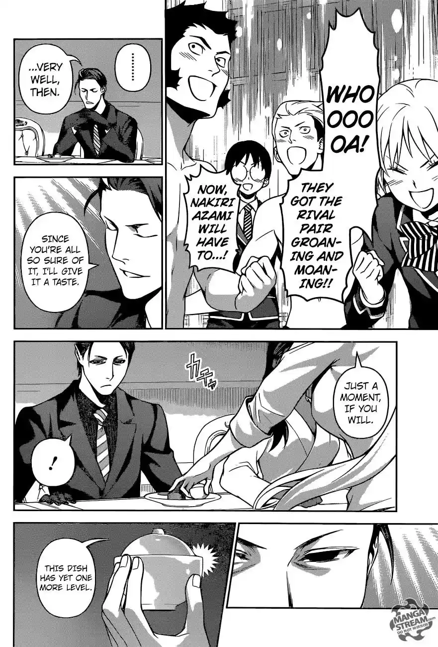 Kimi to Watashi no Renai Soudan Vol.TBD Chapter 260: Secret Main Course Technique