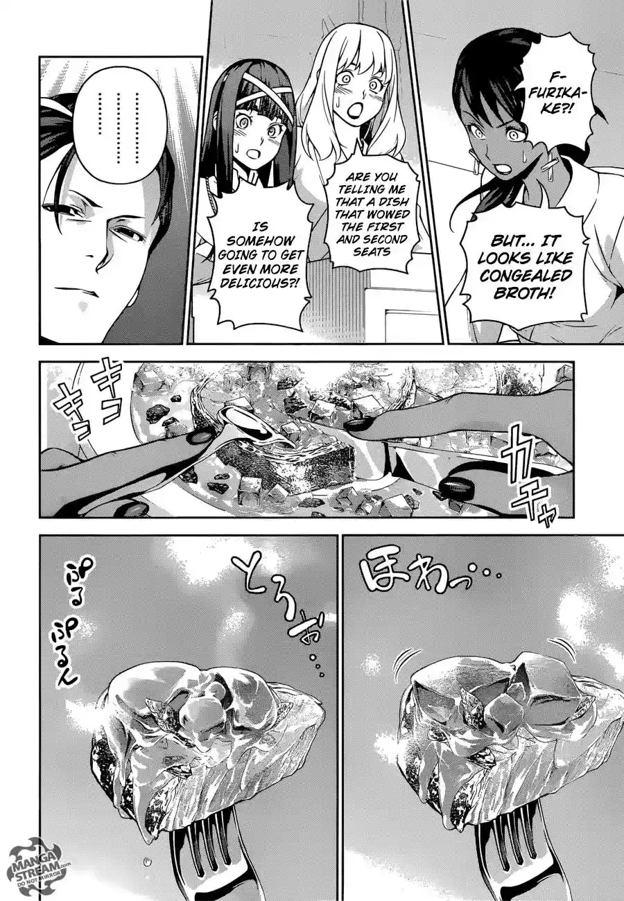 Kimi to Watashi no Renai Soudan Vol.TBD Chapter 261: Rebel Angel