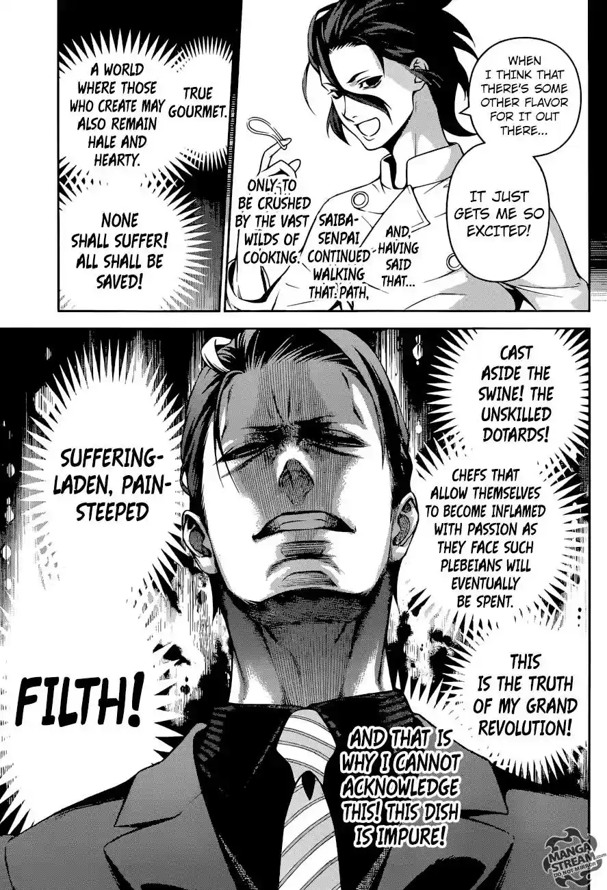 Kimi to Watashi no Renai Soudan Vol.TBD Chapter 261: Rebel Angel