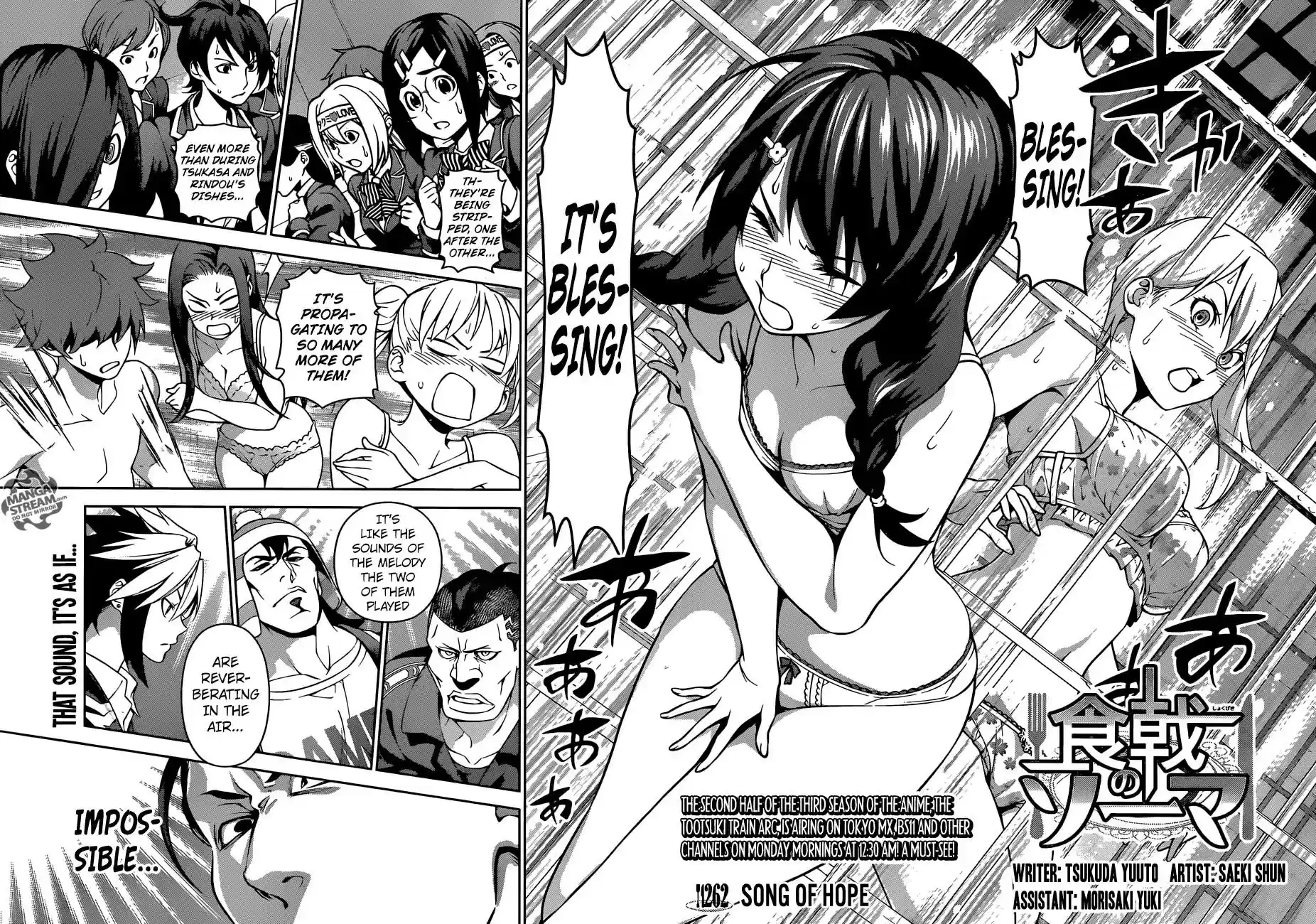Kimi to Watashi no Renai Soudan Vol.TBD Chapter 262: Song of Hope