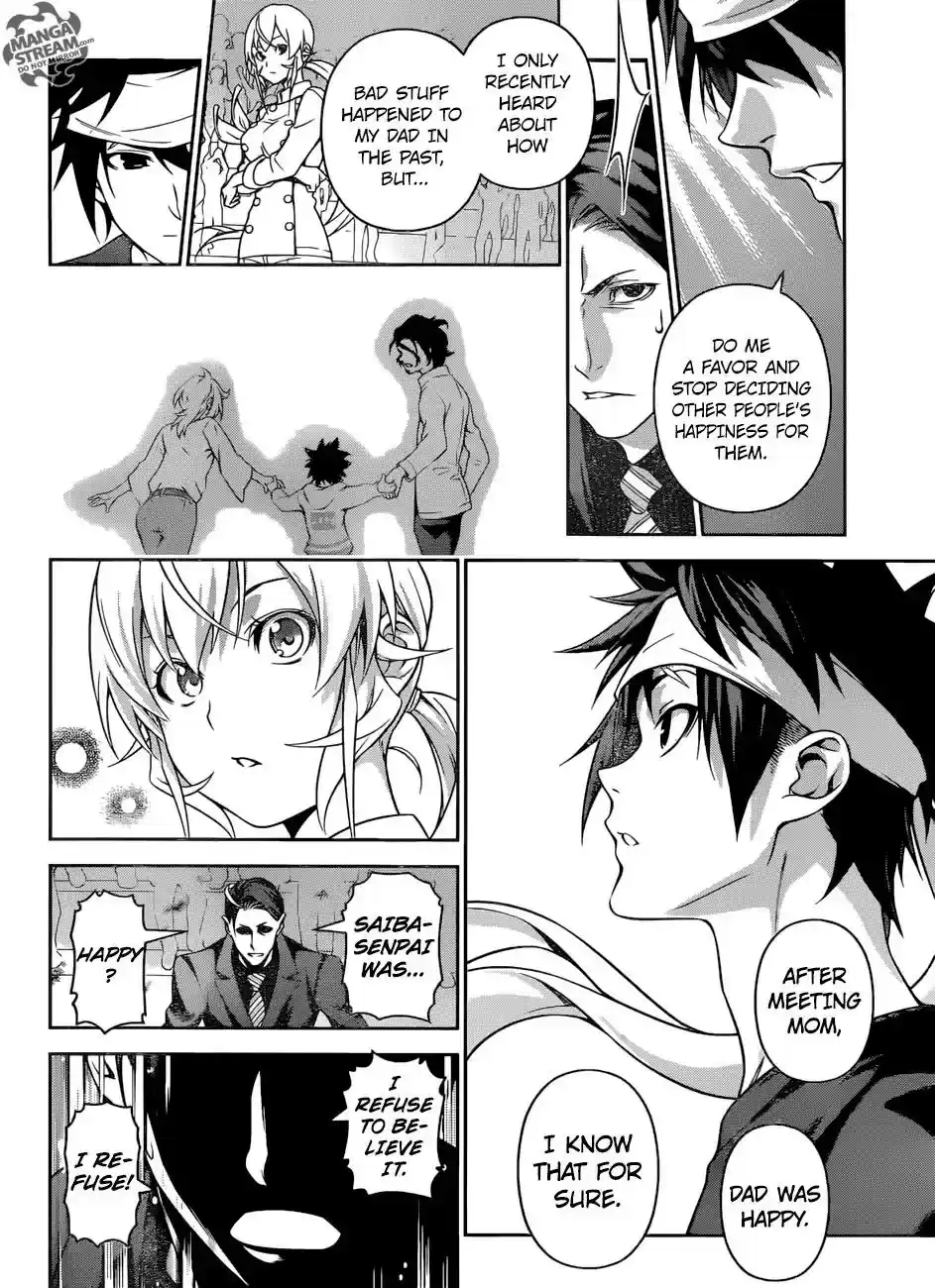 Kimi to Watashi no Renai Soudan Vol.TBD Chapter 262: Song of Hope