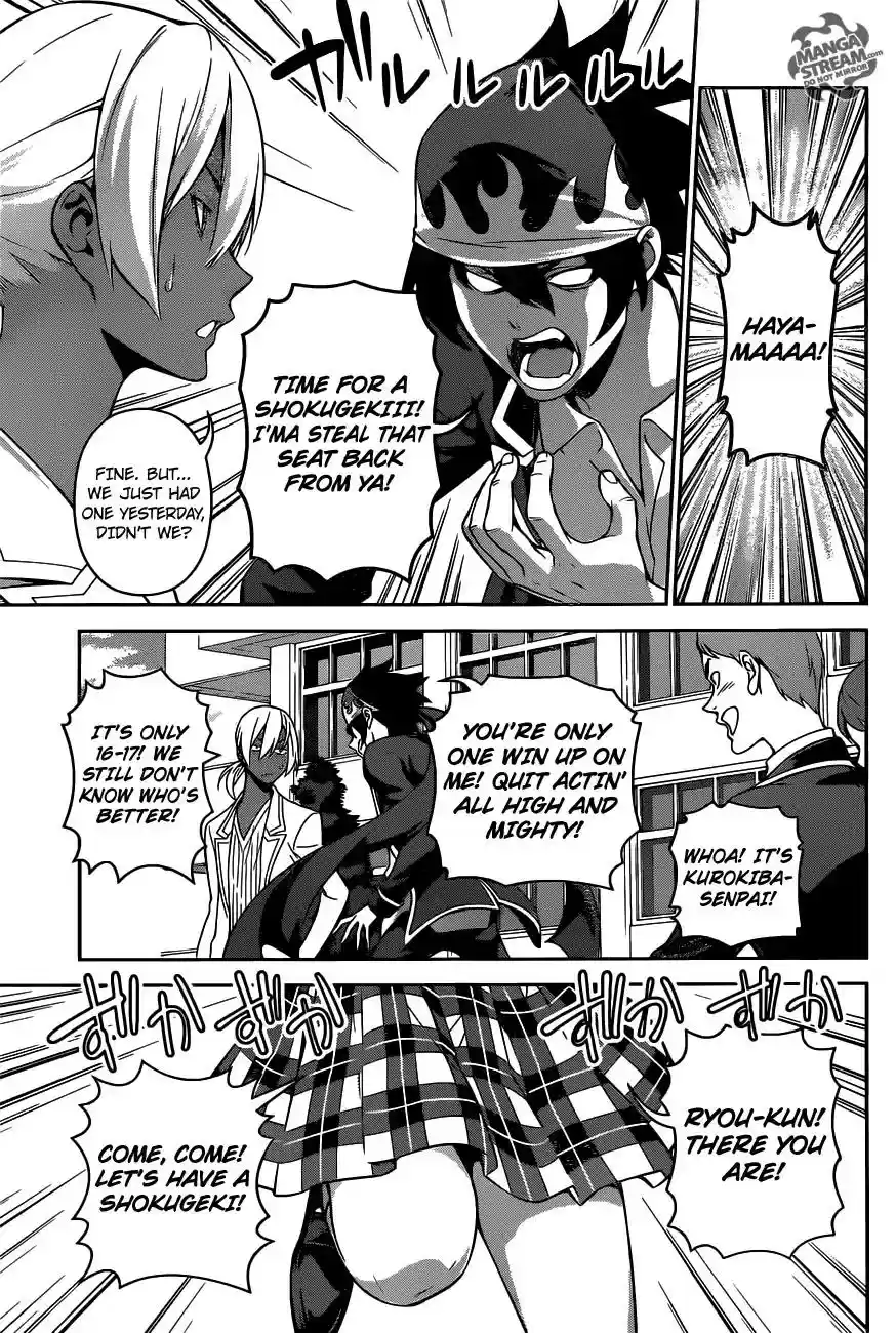 Kimi to Watashi no Renai Soudan Vol.TBD Chapter 264: From: Tadokoro Megumi