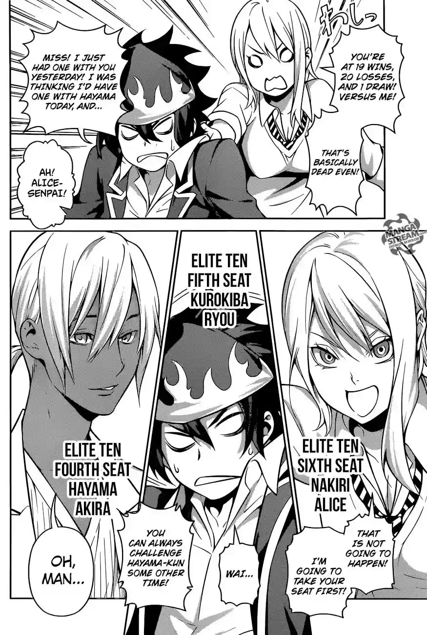 Kimi to Watashi no Renai Soudan Vol.TBD Chapter 264: From: Tadokoro Megumi