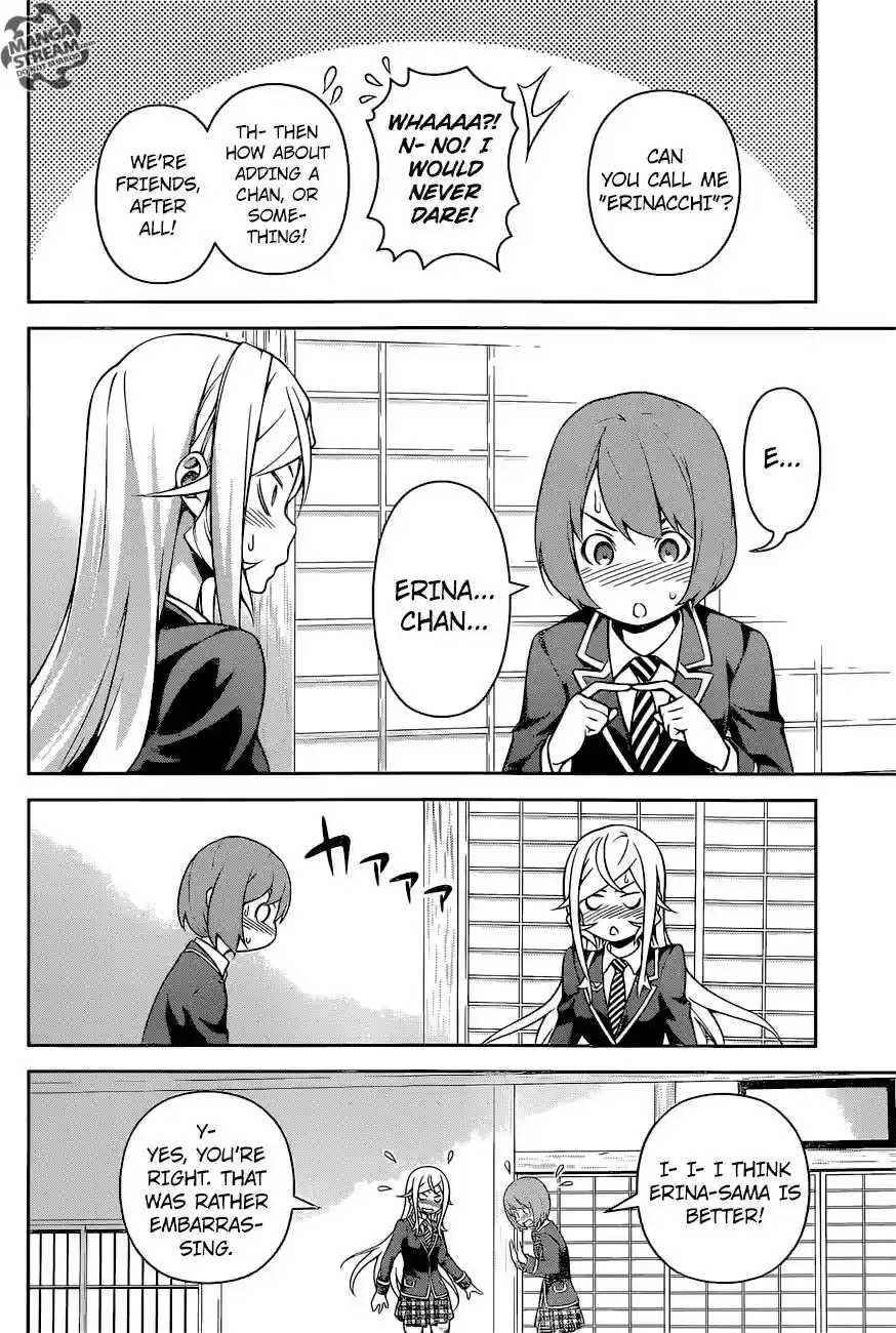 Kimi to Watashi no Renai Soudan Vol.TBD Chapter 264: From: Tadokoro Megumi