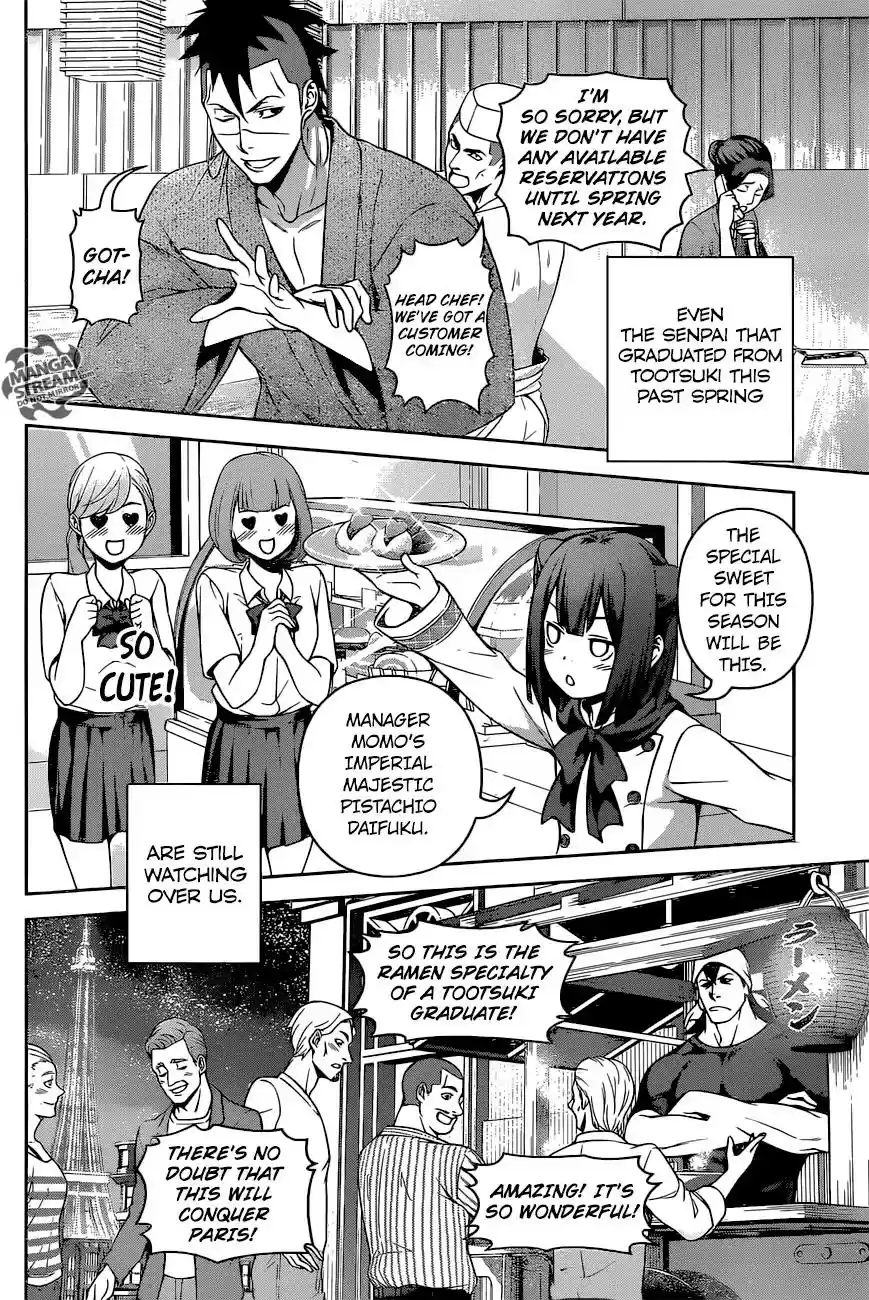 Kimi to Watashi no Renai Soudan Vol.TBD Chapter 264: From: Tadokoro Megumi