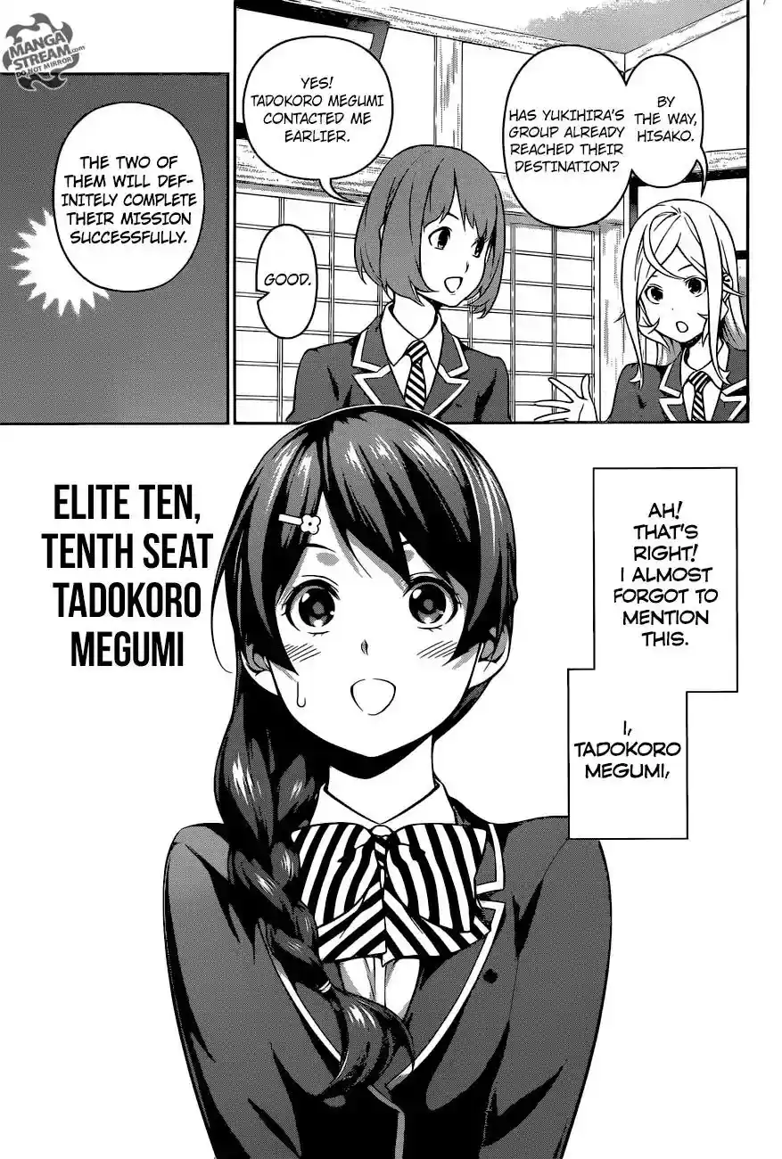 Kimi to Watashi no Renai Soudan Vol.TBD Chapter 264: From: Tadokoro Megumi