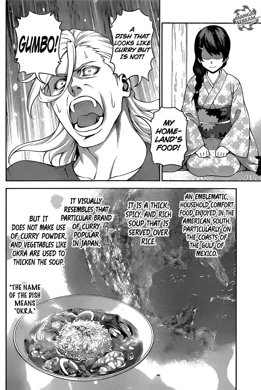 Kimi to Watashi no Renai Soudan Vol.TBD Chapter 269: Souma and Megumi's Hot Spring Case Files, Part 5: Megumi's Hospitality