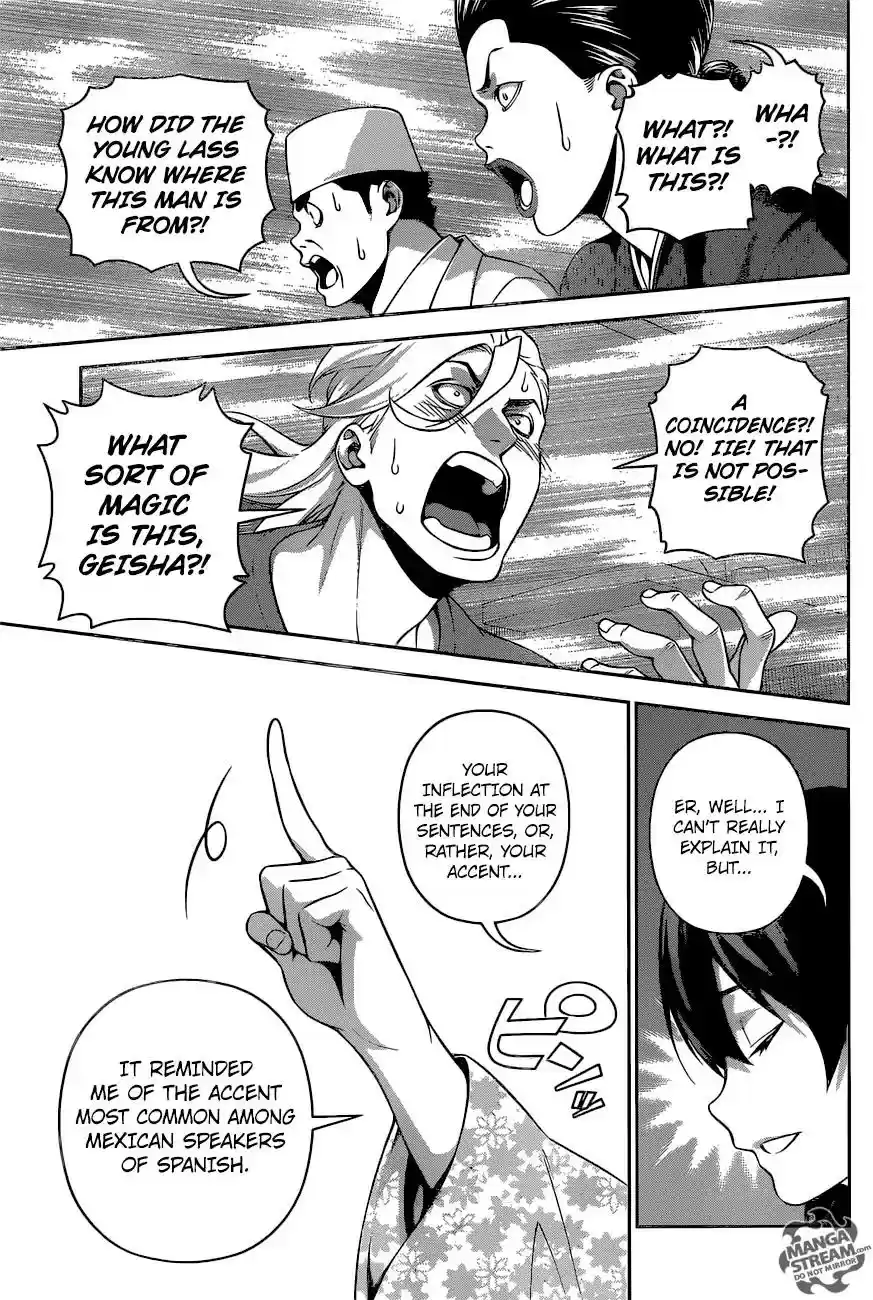 Kimi to Watashi no Renai Soudan Vol.TBD Chapter 269: Souma and Megumi's Hot Spring Case Files, Part 5: Megumi's Hospitality