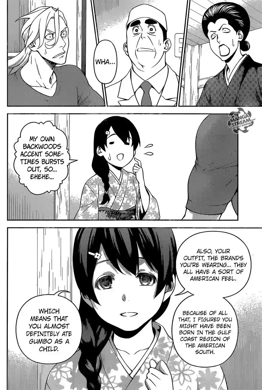 Kimi to Watashi no Renai Soudan Vol.TBD Chapter 269: Souma and Megumi's Hot Spring Case Files, Part 5: Megumi's Hospitality