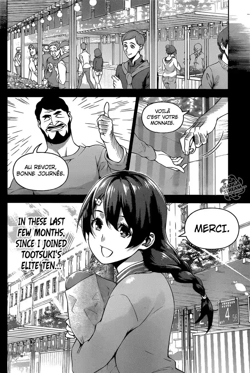 Kimi to Watashi no Renai Soudan Vol.TBD Chapter 269: Souma and Megumi's Hot Spring Case Files, Part 5: Megumi's Hospitality