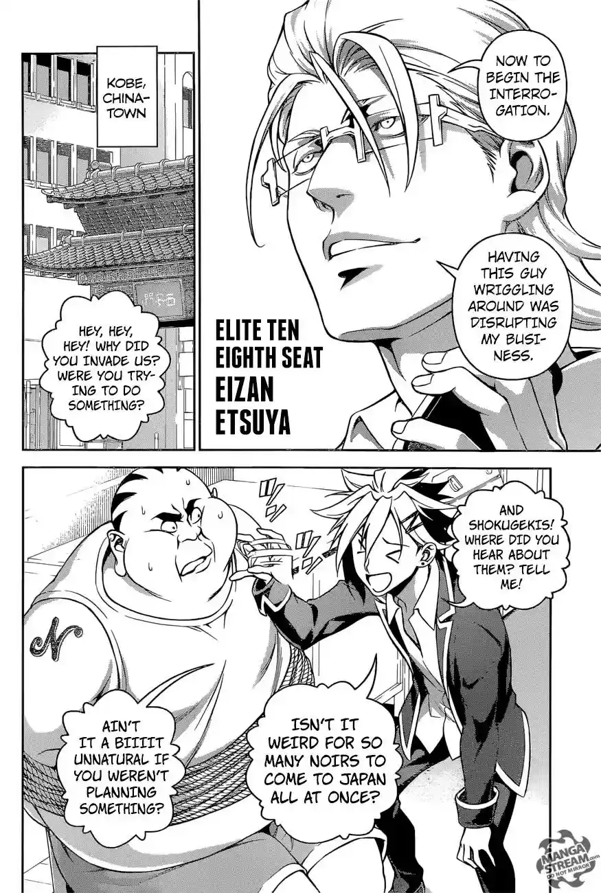 Kimi to Watashi no Renai Soudan Vol.TBD Chapter 270: The Real Culprit