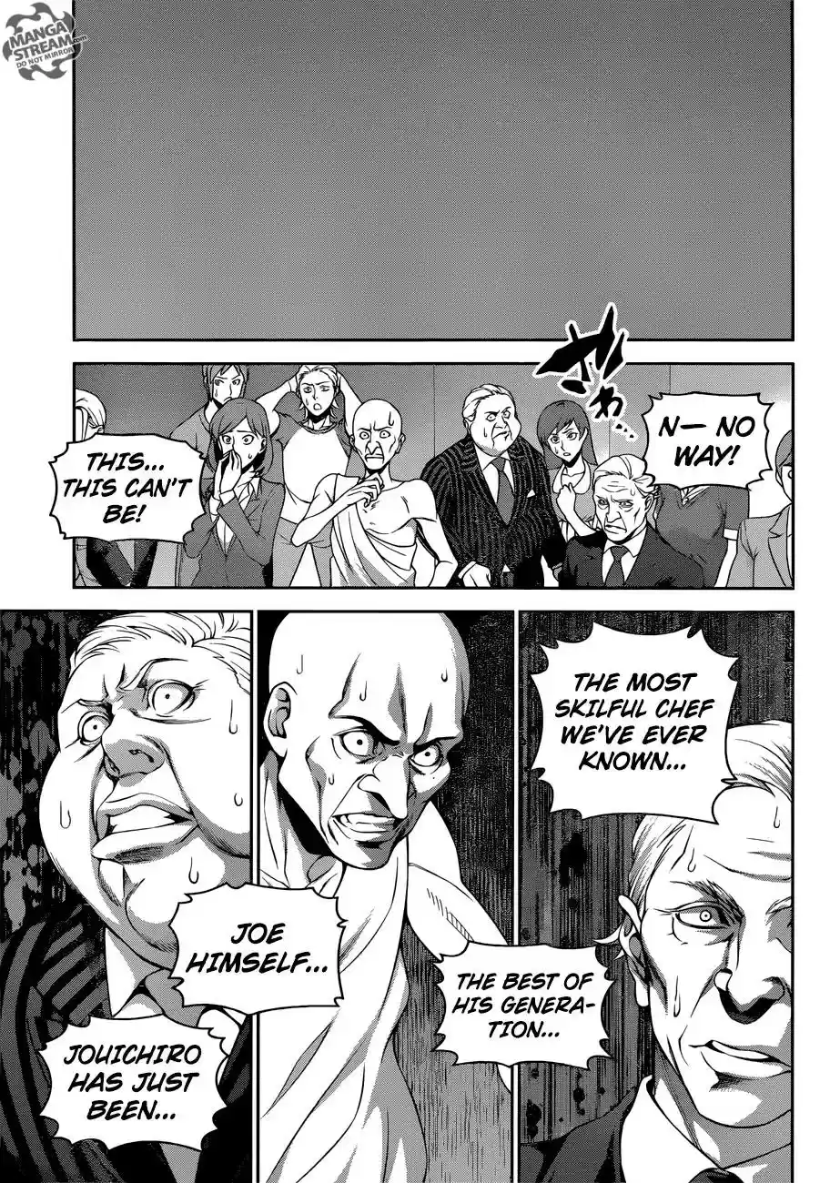 Kimi to Watashi no Renai Soudan Vol.TBD Chapter 271: Son Of The Best Of His Generation