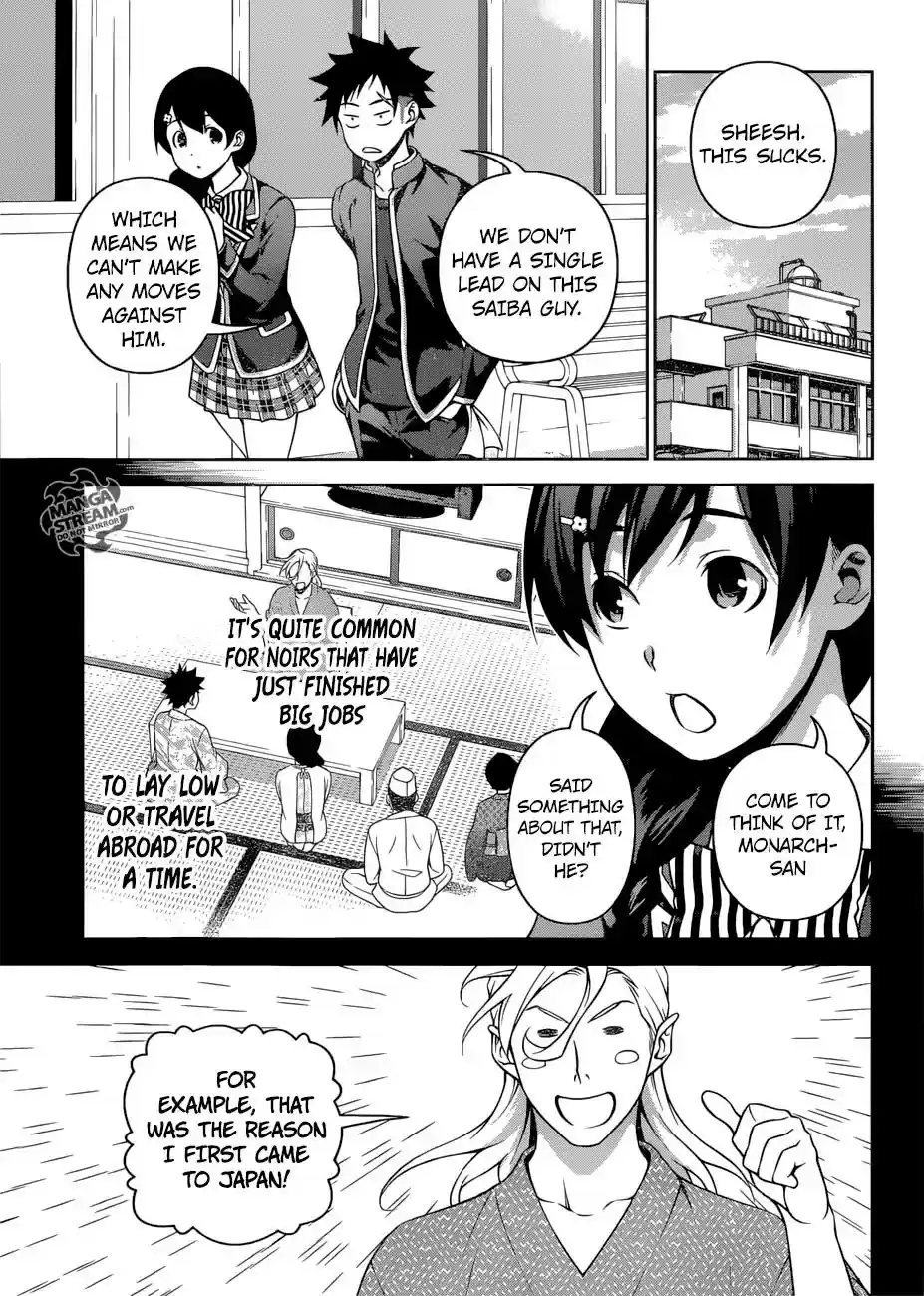 Kimi to Watashi no Renai Soudan Vol.TBD Chapter 272: A Disturbing Visitor