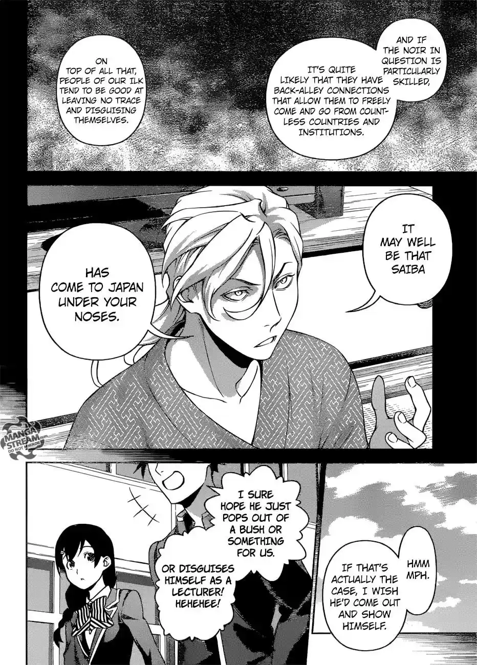 Kimi to Watashi no Renai Soudan Vol.TBD Chapter 272: A Disturbing Visitor