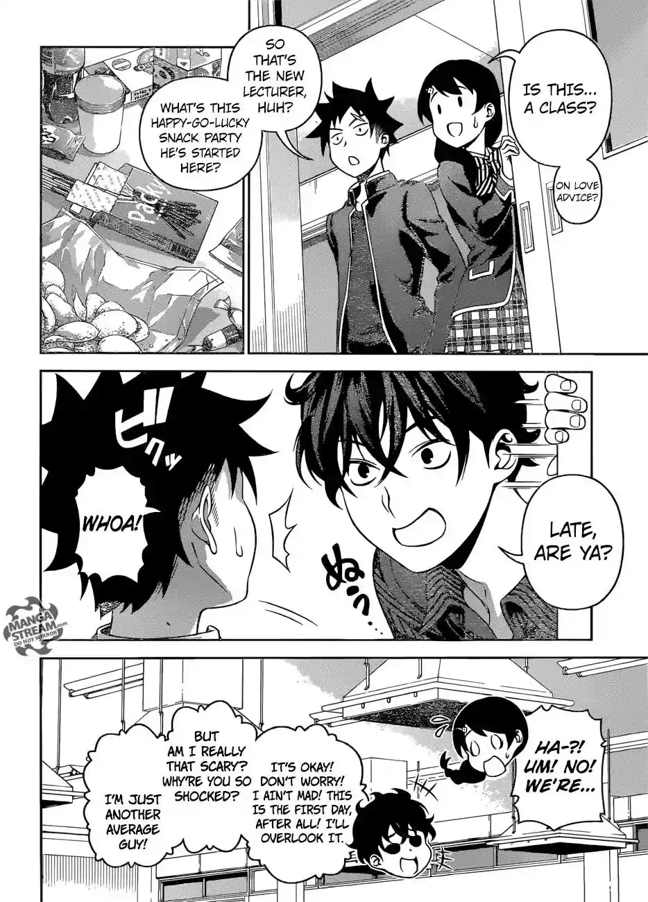 Kimi to Watashi no Renai Soudan Vol.TBD Chapter 272: A Disturbing Visitor