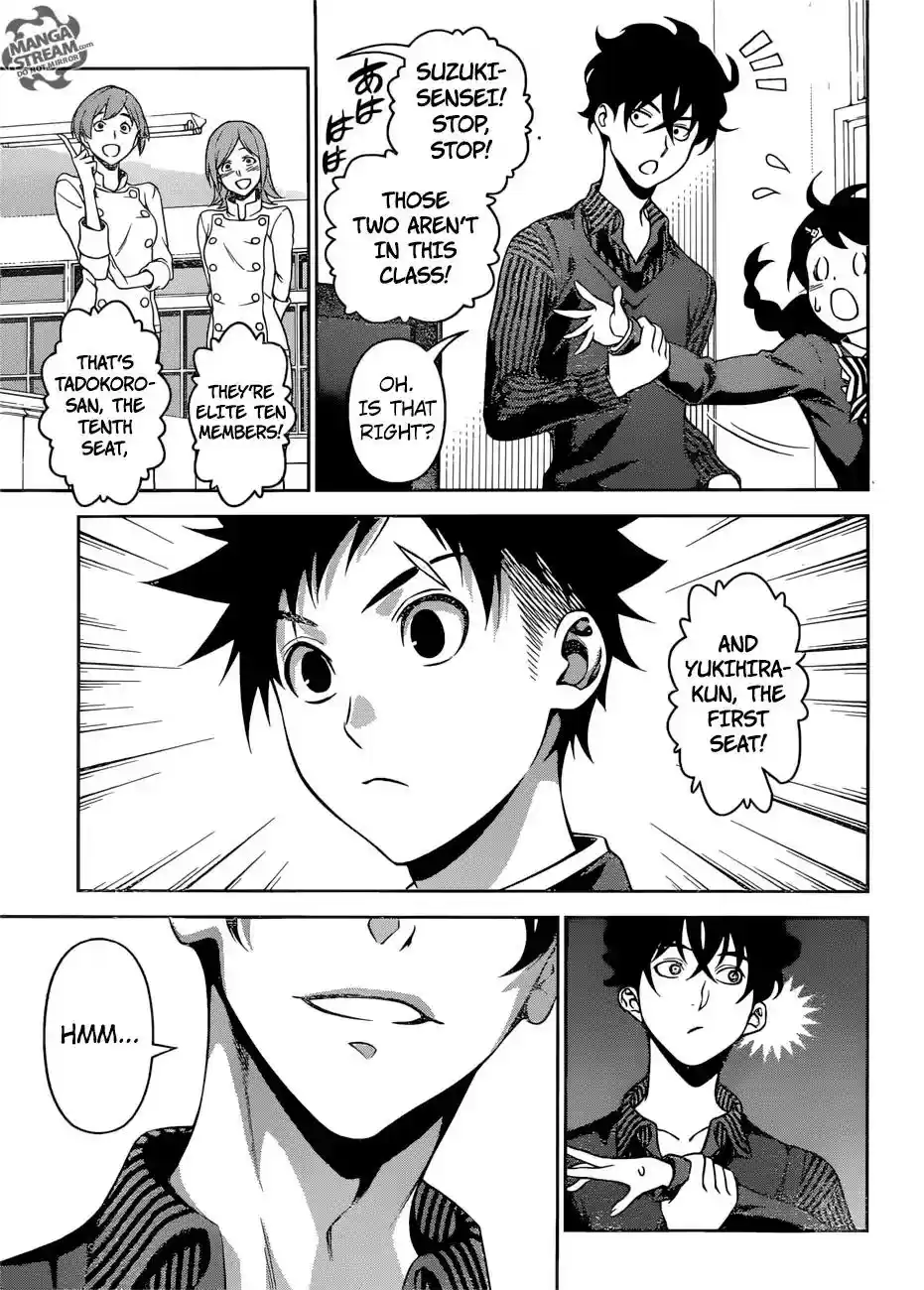 Kimi to Watashi no Renai Soudan Vol.TBD Chapter 272: A Disturbing Visitor