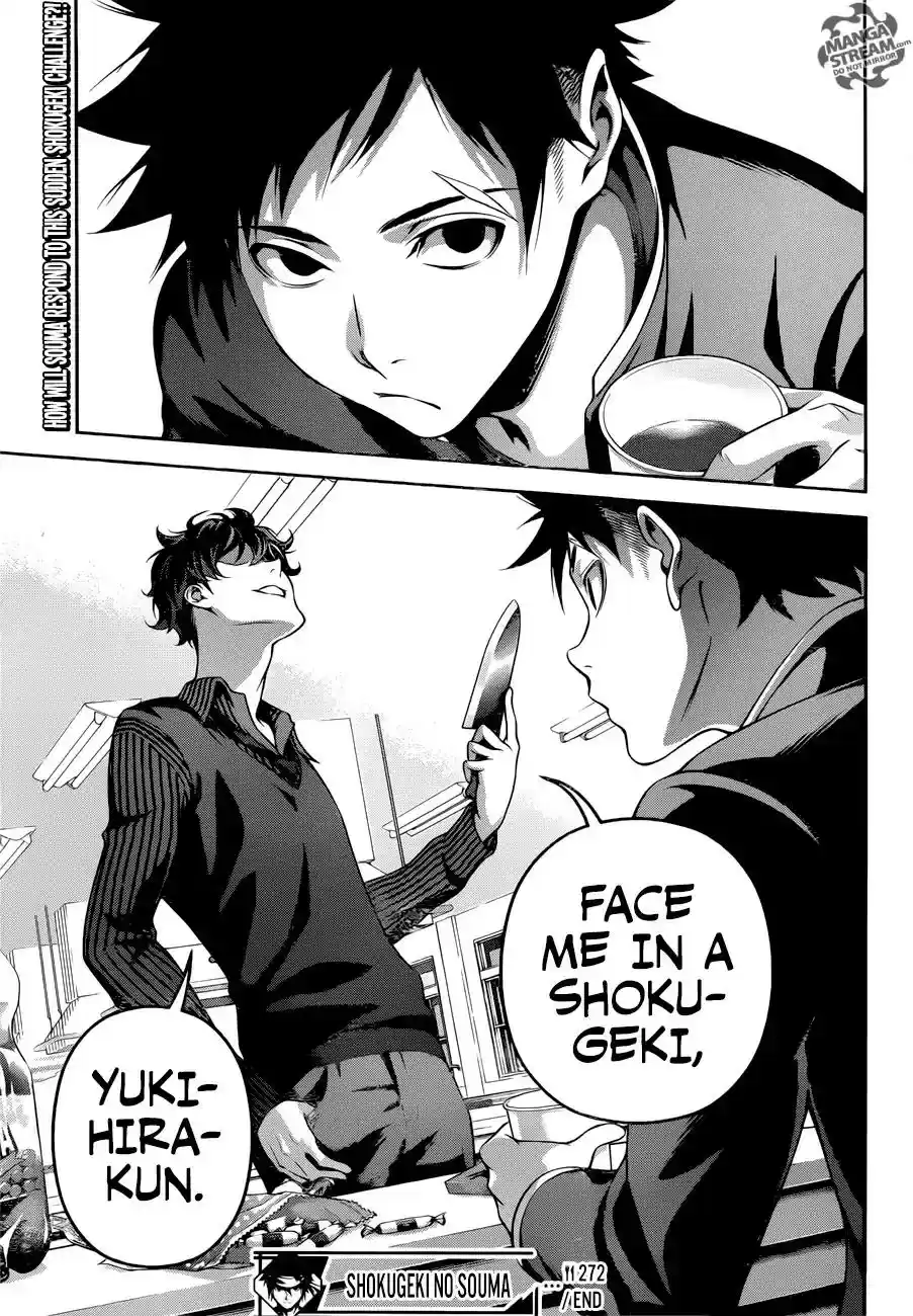 Kimi to Watashi no Renai Soudan Vol.TBD Chapter 272: A Disturbing Visitor