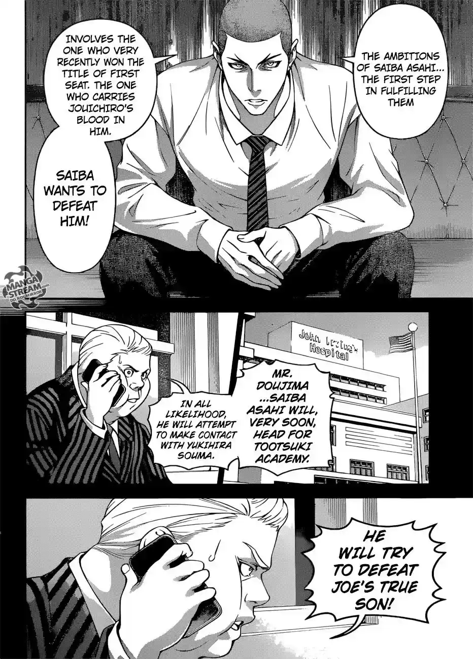 Kimi to Watashi no Renai Soudan Vol.TBD Chapter 273: My Other Son