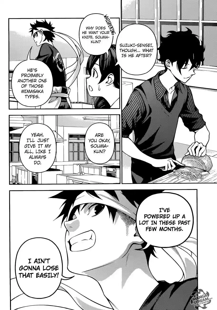 Kimi to Watashi no Renai Soudan Vol.TBD Chapter 274: Sensei vs. First Seat