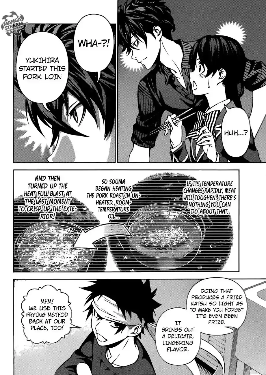 Kimi to Watashi no Renai Soudan Vol.TBD Chapter 274: Sensei vs. First Seat