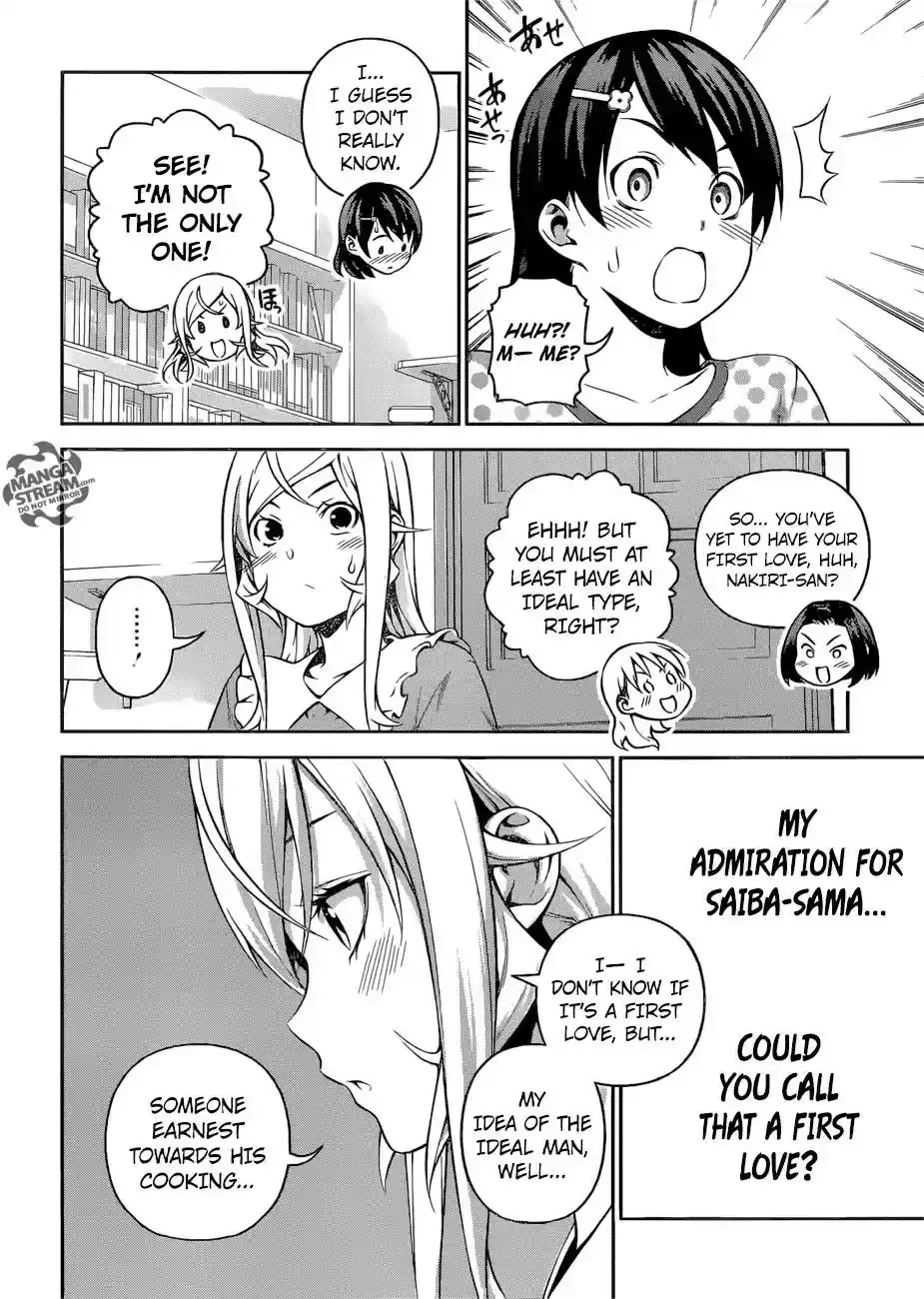 Kimi to Watashi no Renai Soudan Vol.TBD Chapter 276: War Breaks Out?! Love Battle