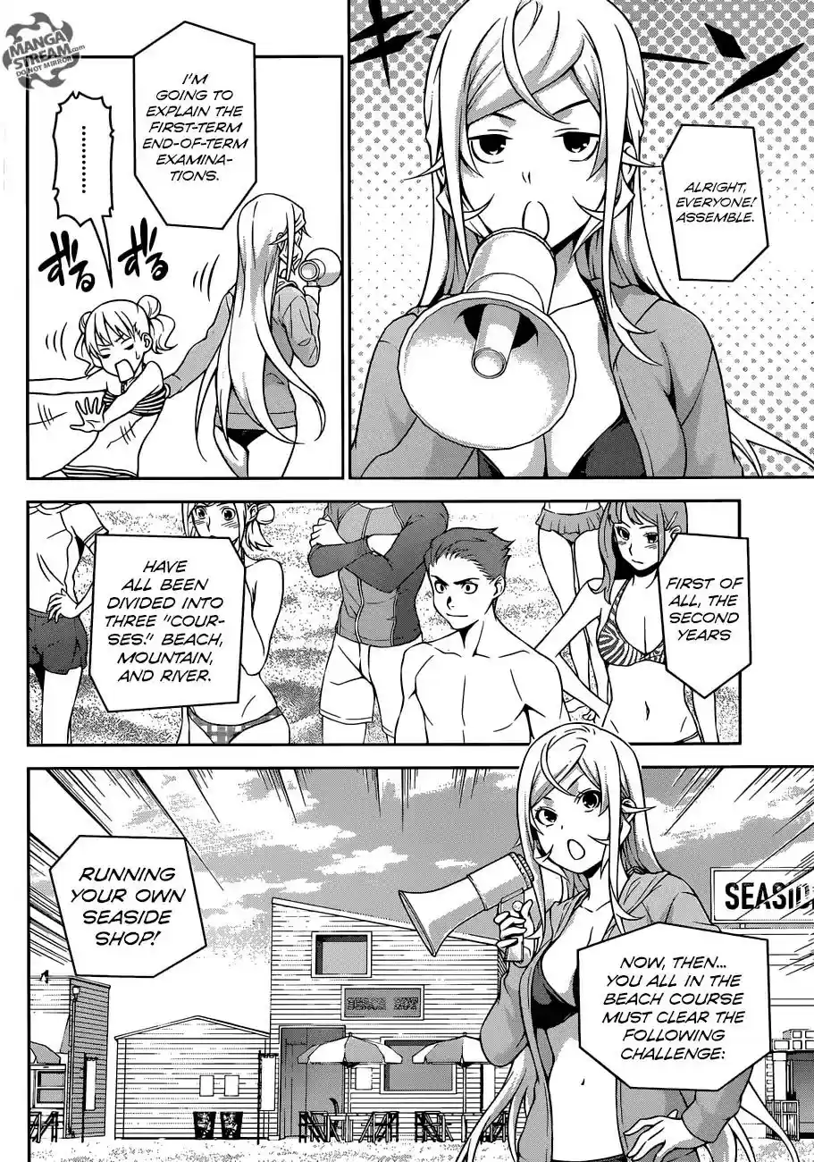 Kimi to Watashi no Renai Soudan Vol.TBD Chapter 277: