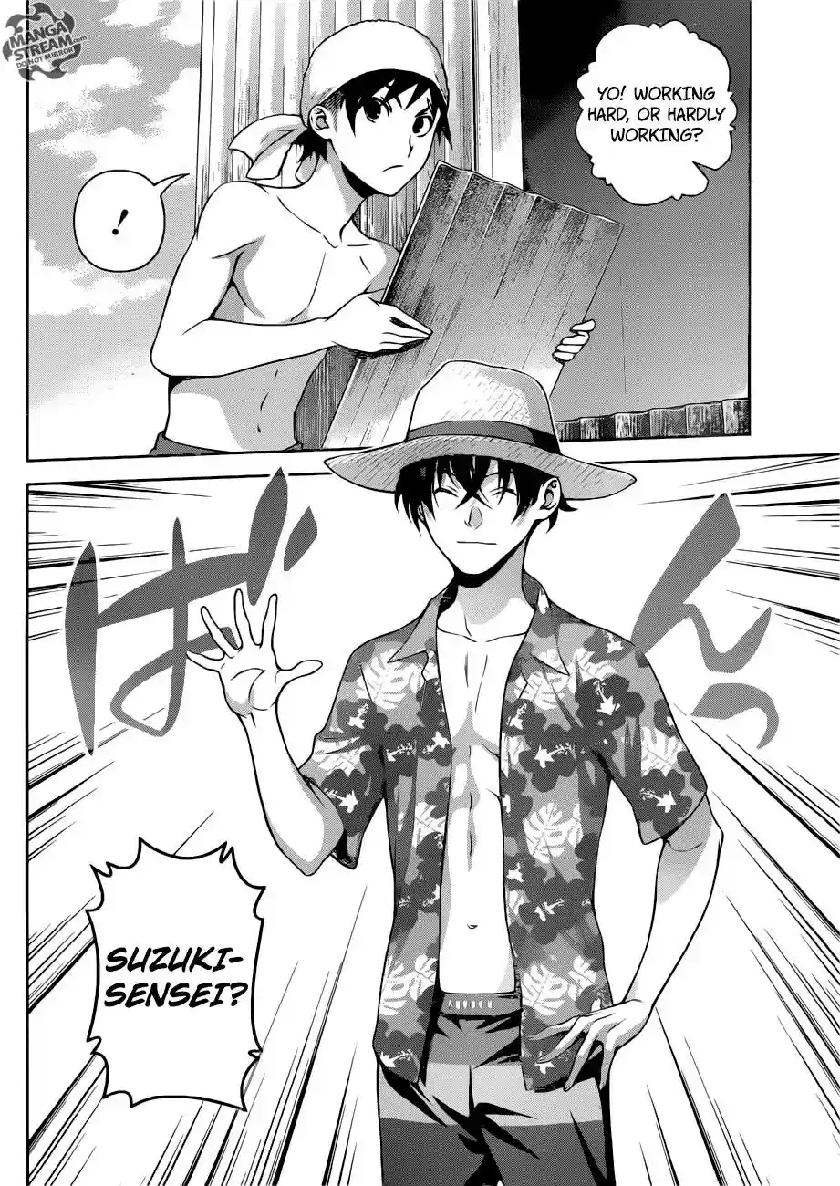 Kimi to Watashi no Renai Soudan Vol.TBD Chapter 277: