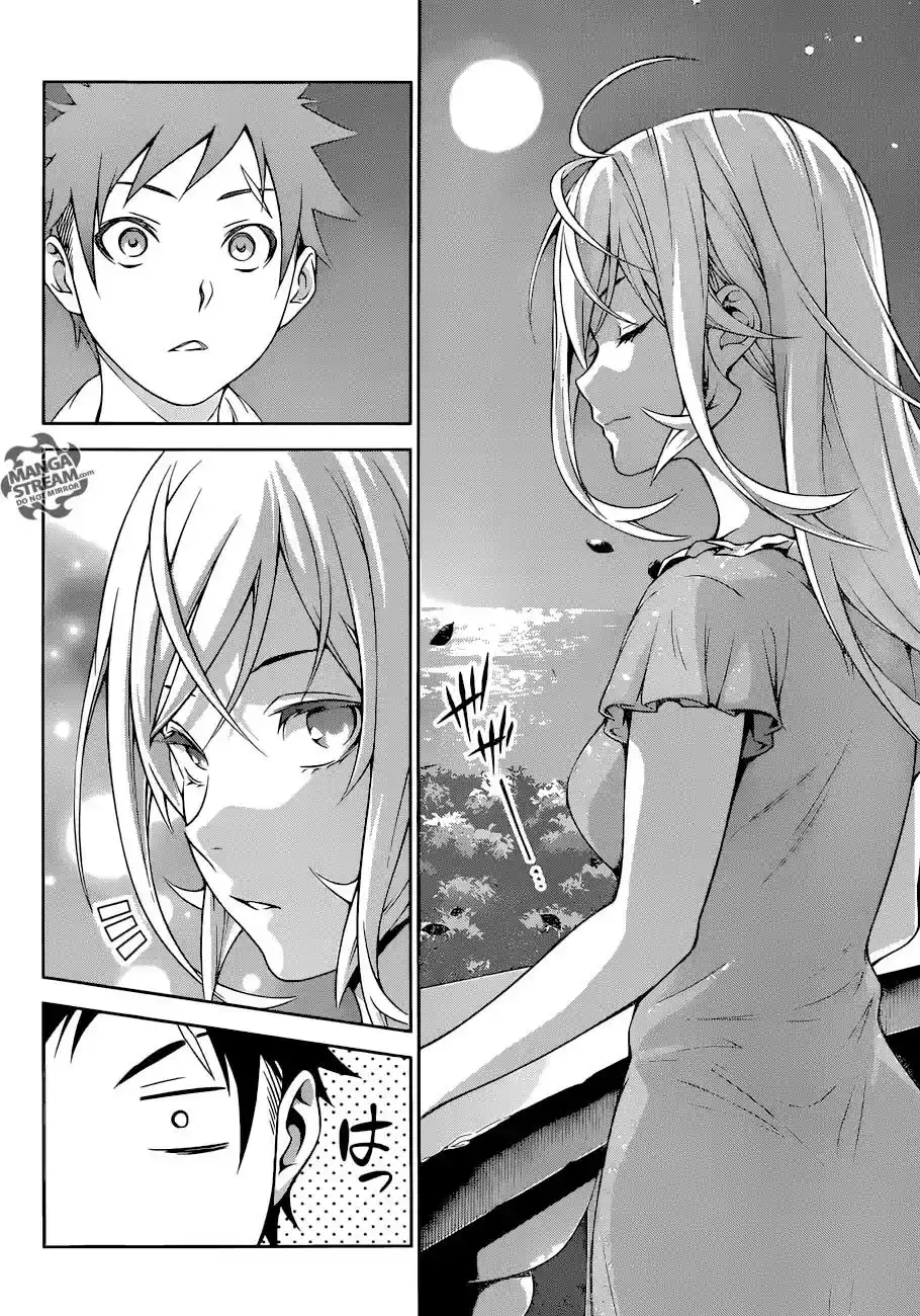 Kimi to Watashi no Renai Soudan Vol.TBD Chapter 278: Wriggling in the Night