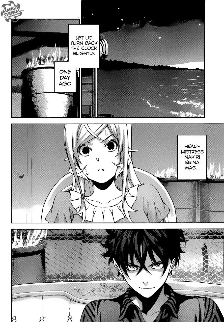 Kimi to Watashi no Renai Soudan Vol.TBD Chapter 281: The Blue