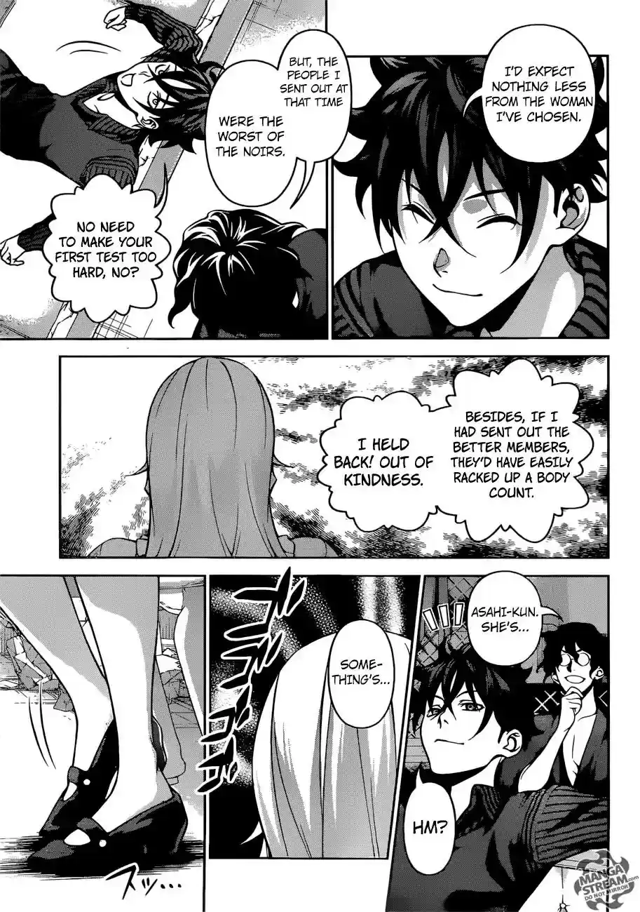 Kimi to Watashi no Renai Soudan Vol.TBD Chapter 281: The Blue