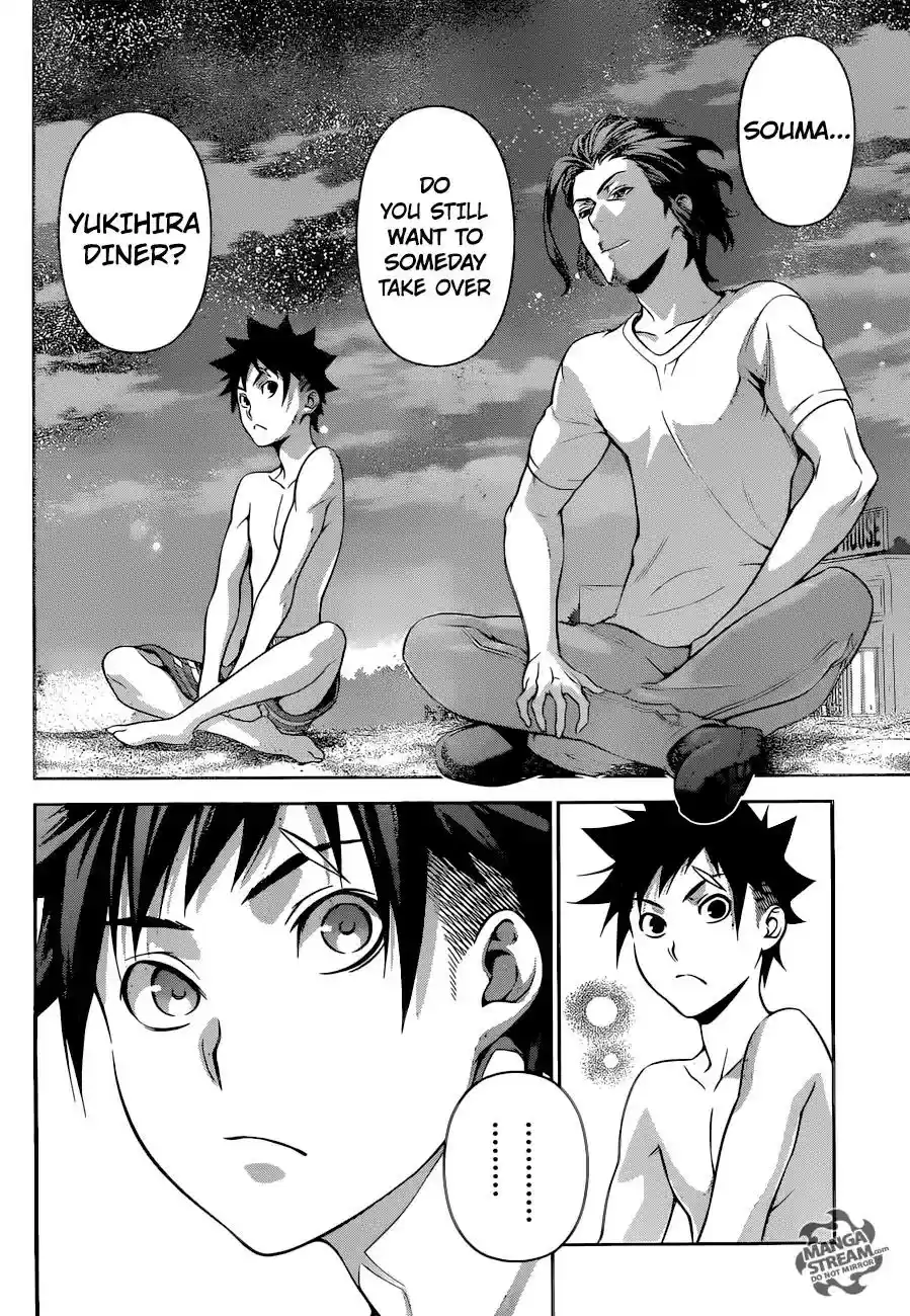 Kimi to Watashi no Renai Soudan Vol.TBD Chapter 282: The Place Known as Yukihira