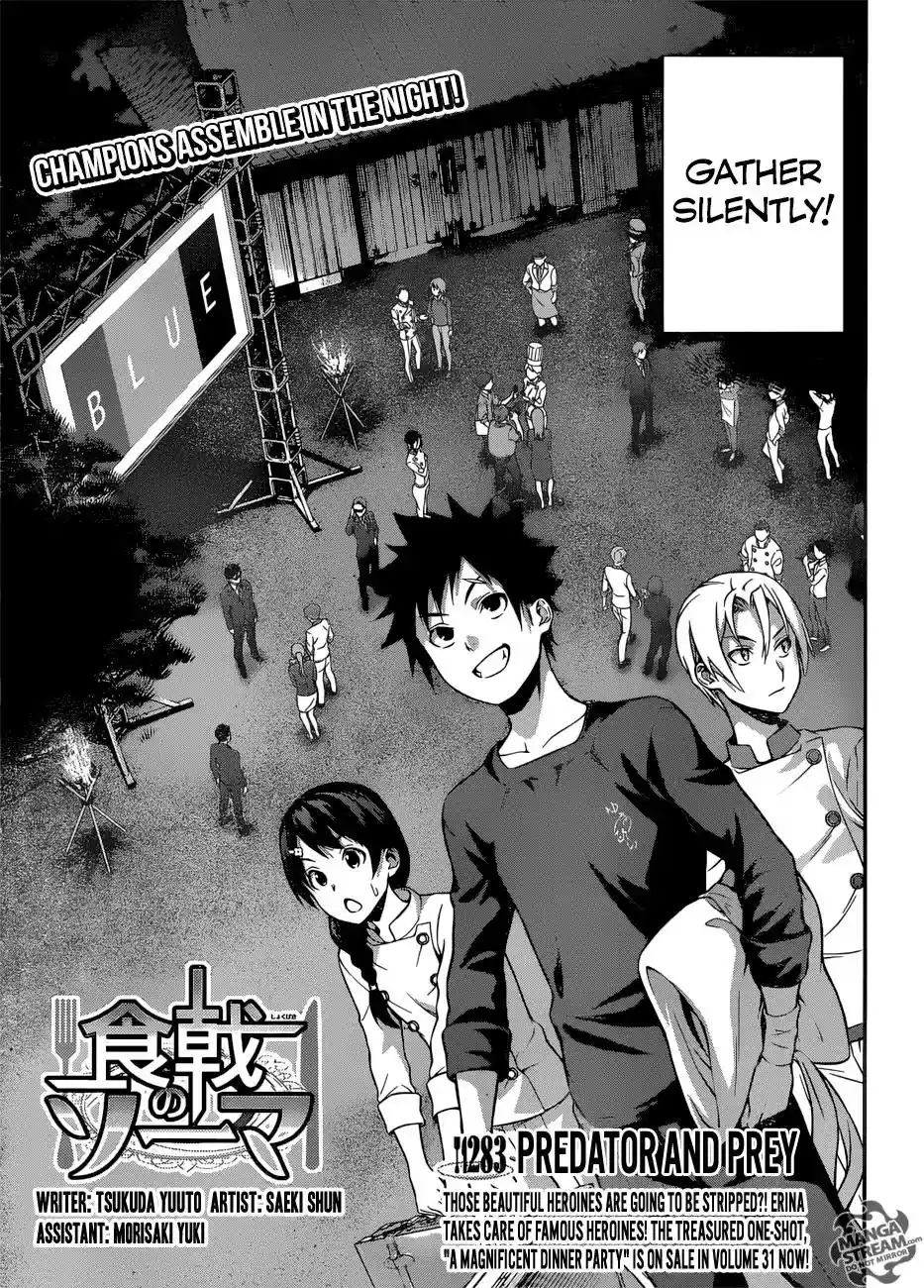 Kimi to Watashi no Renai Soudan Vol.TBD Chapter 283: Predator and Prey